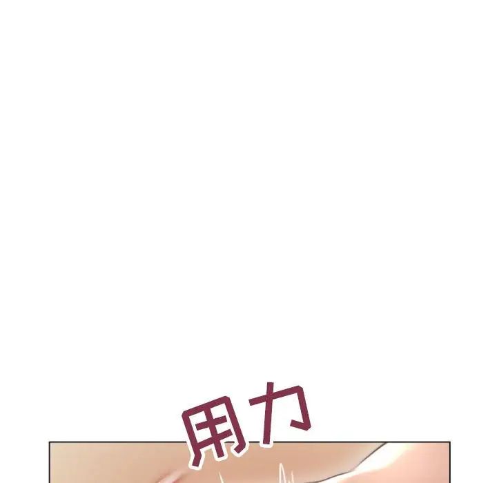 隔壁的她第30话