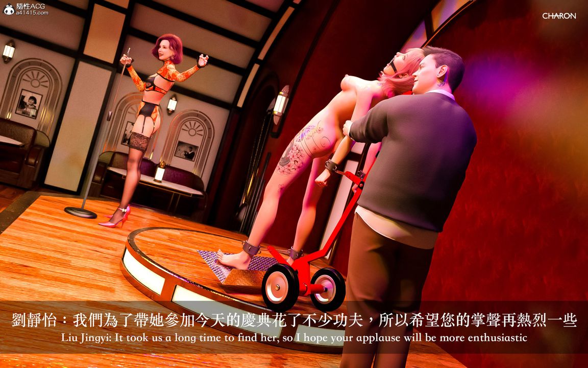 [3D]狩猎-双生花第10话