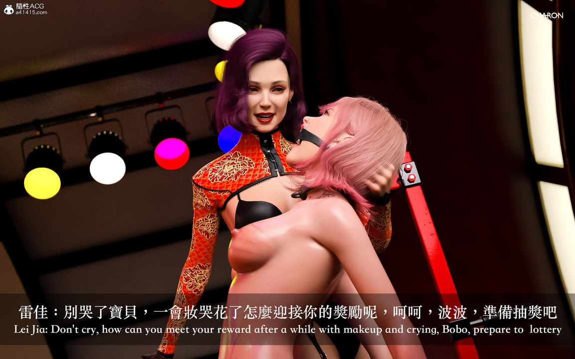 [3D]狩猎-双生花第10话