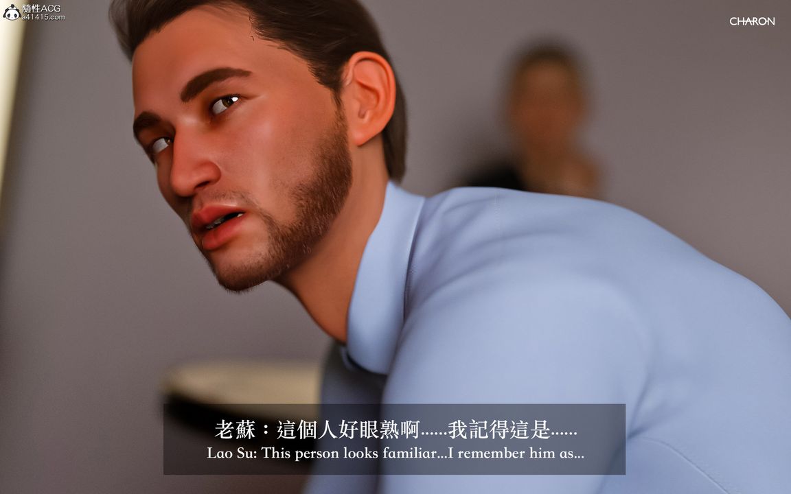 [3D]狩猎-双生花第10话