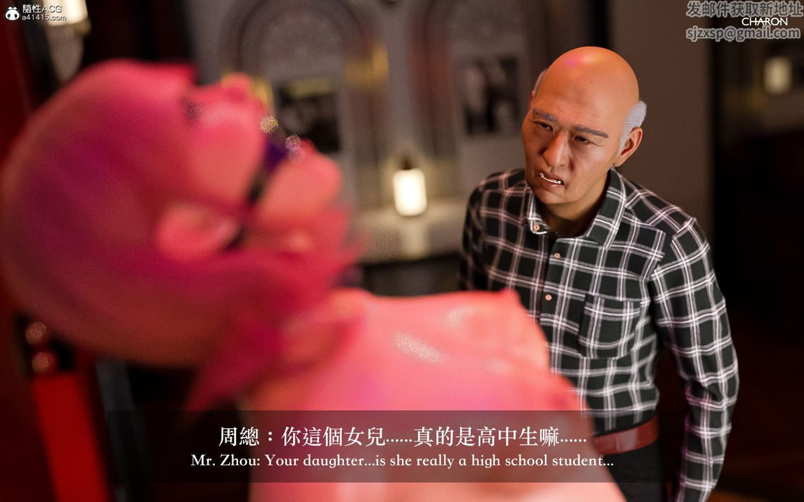 [3D]狩猎-双生花第10话