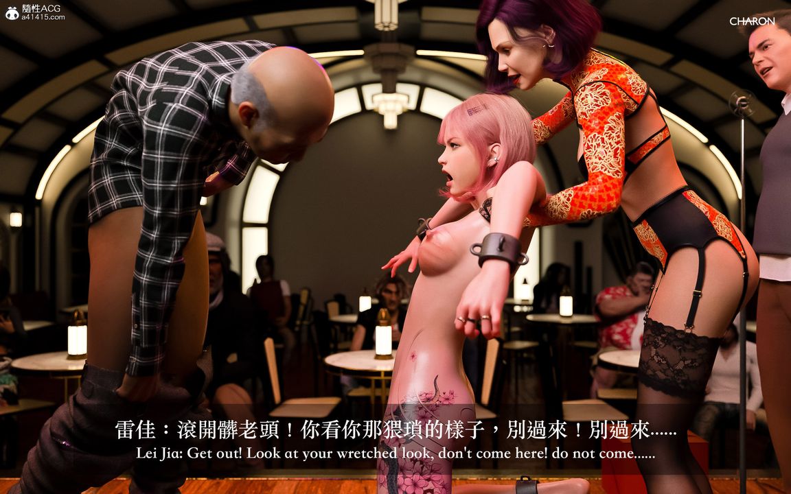 [3D]狩猎-双生花第10话