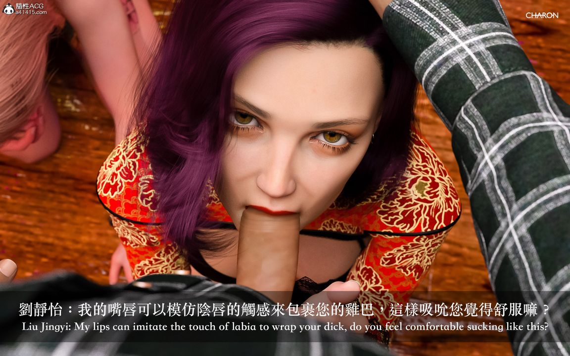 [3D]狩猎-双生花第11话-最终话