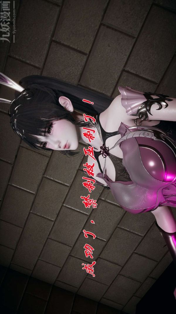 [3D]斗罗玉传第15章-盛宴08话