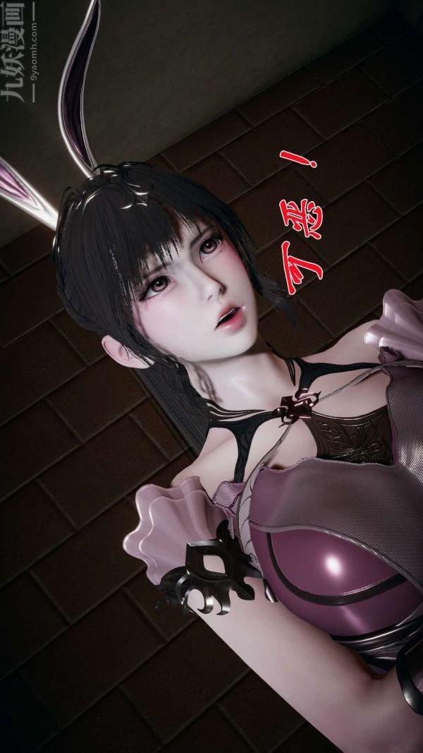 [3D]斗罗玉传第15章-盛宴08话