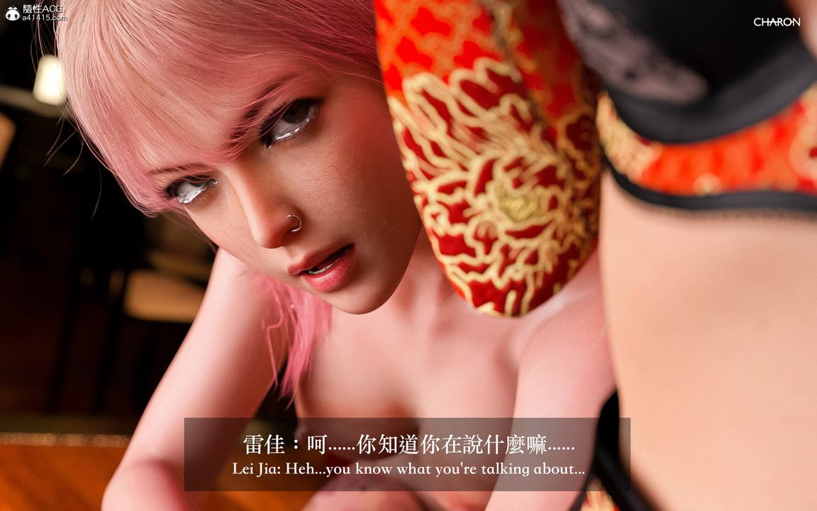 [3D]狩猎-双生花第11话-最终话