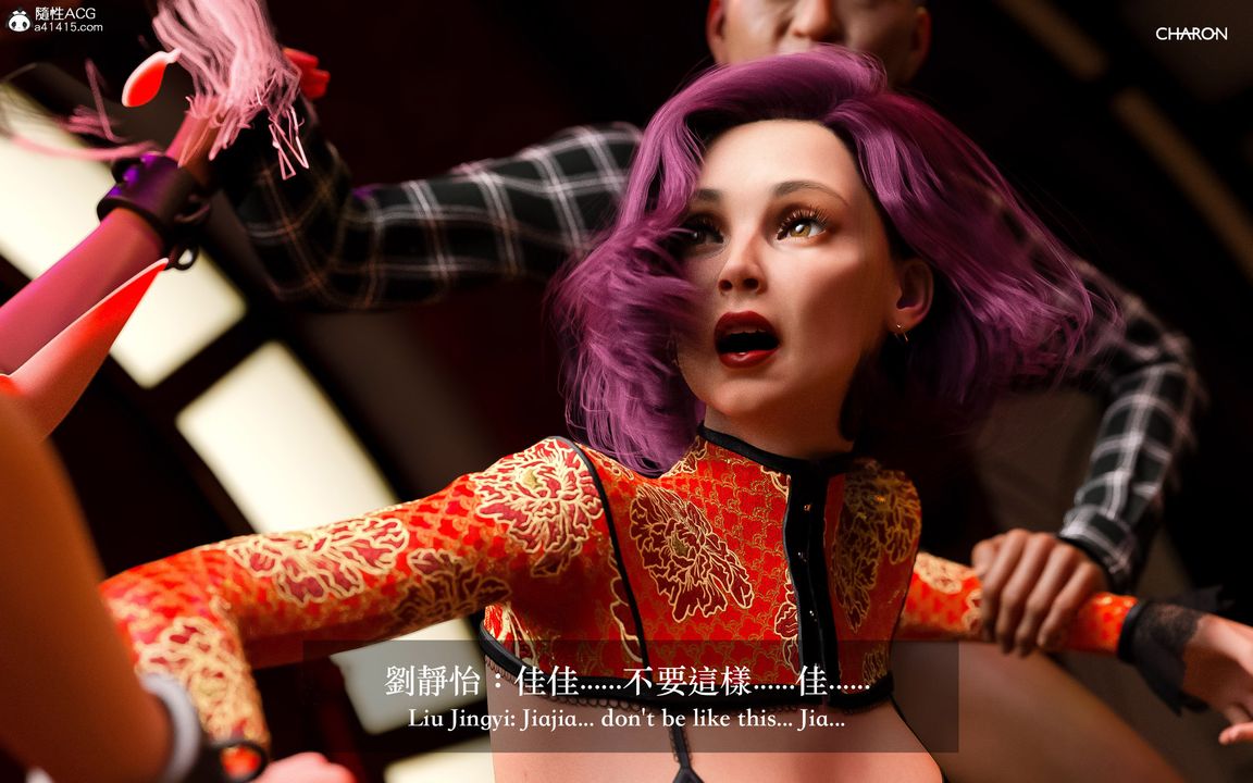 [3D]狩猎-双生花第11话-最终话