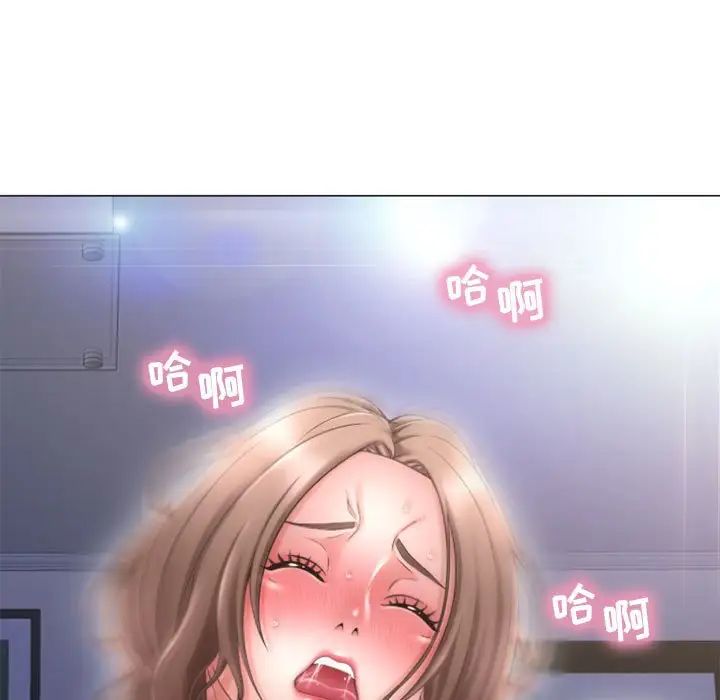 隔壁的她第30话