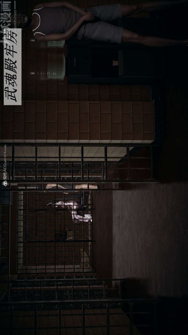 [3D]斗罗玉传第16章-逃离01话