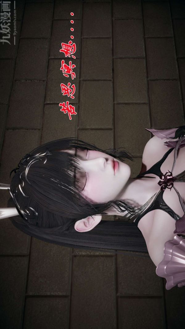 [3D]斗罗玉传第16章-逃离01话