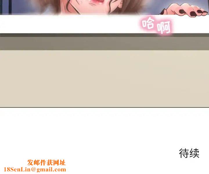 隔壁的她第30话