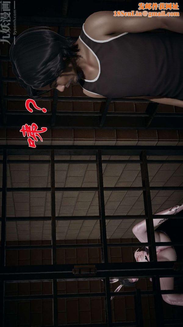 [3D]斗罗玉传第16章-逃离01话