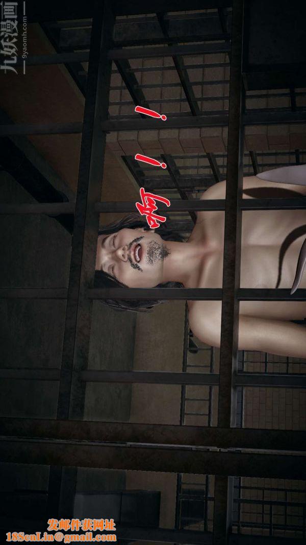 [3D]斗罗玉传第16章-逃离01话