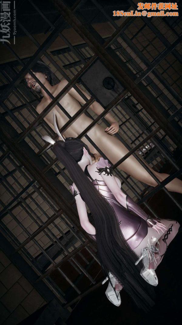 [3D]斗罗玉传第16章-逃离02话