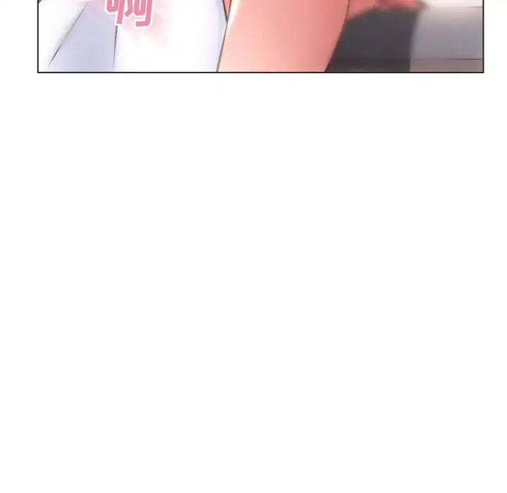 隔壁的她第31话