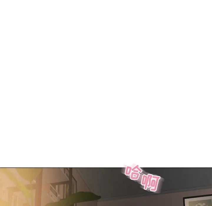 隔壁的她第31话