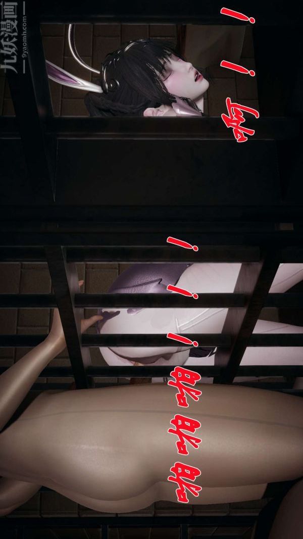 [3D]斗罗玉传第16章-逃离03话