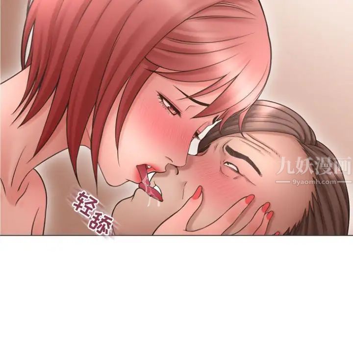 隔壁的她第31话