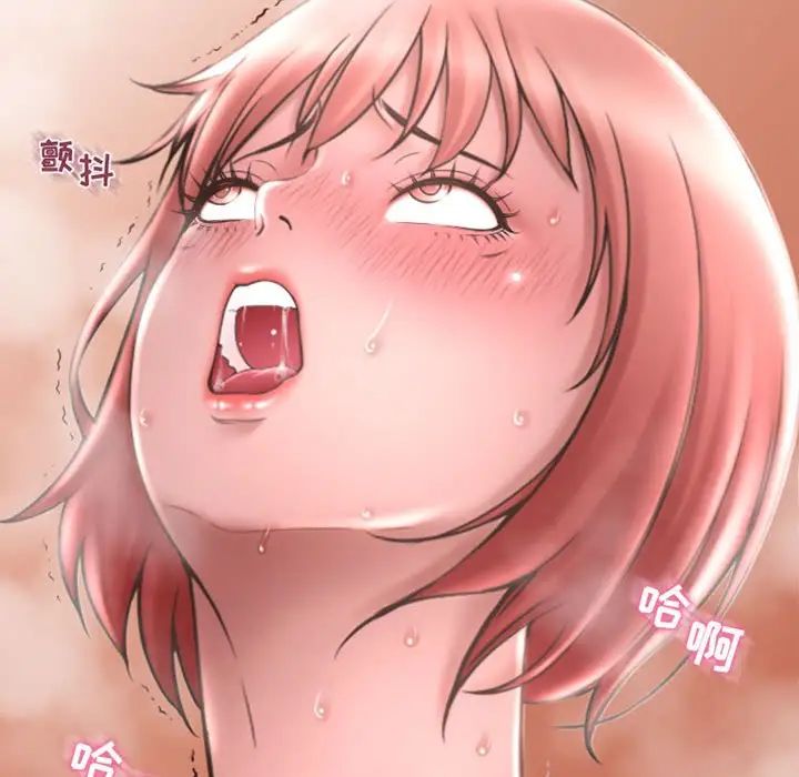 隔壁的她第31话