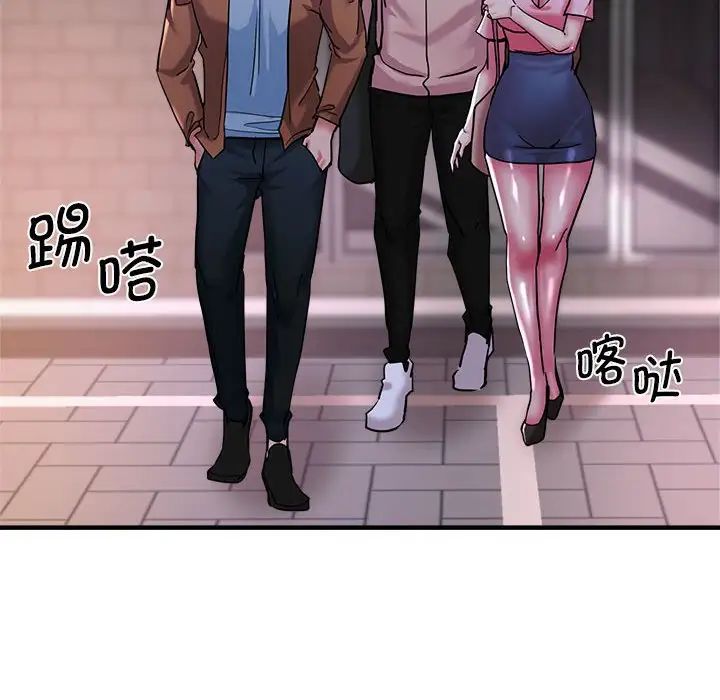 瑜珈初体验第57话