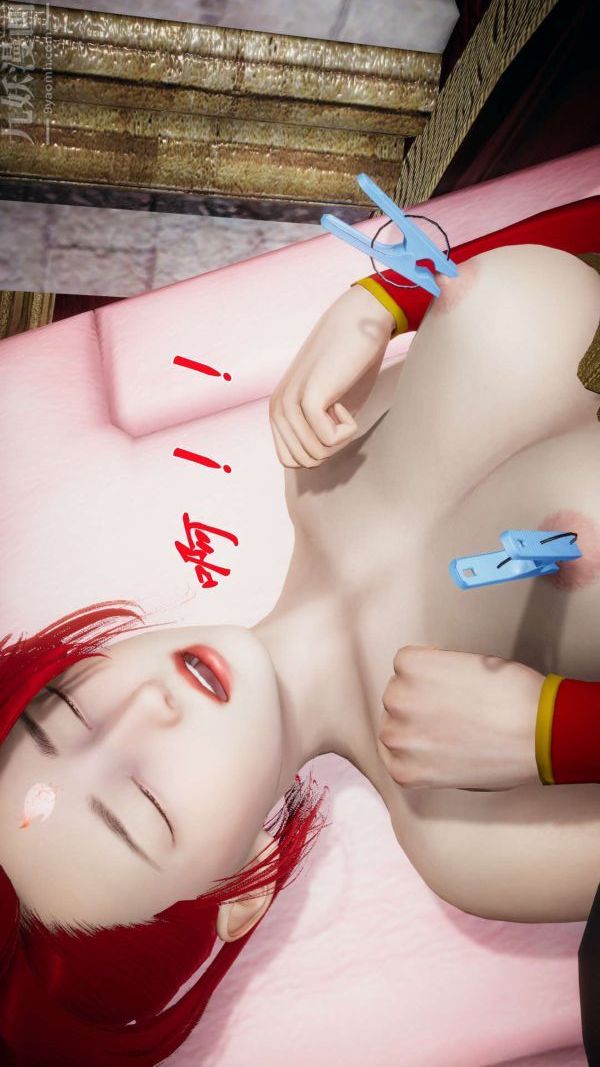 [3D]斗罗玉传第16章-逃离04话