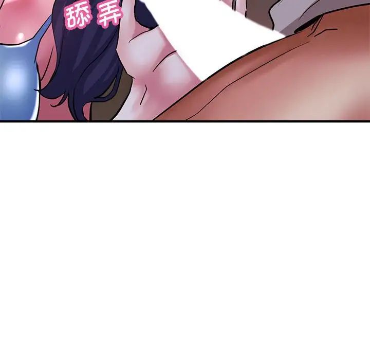 瑜珈初体验第57话