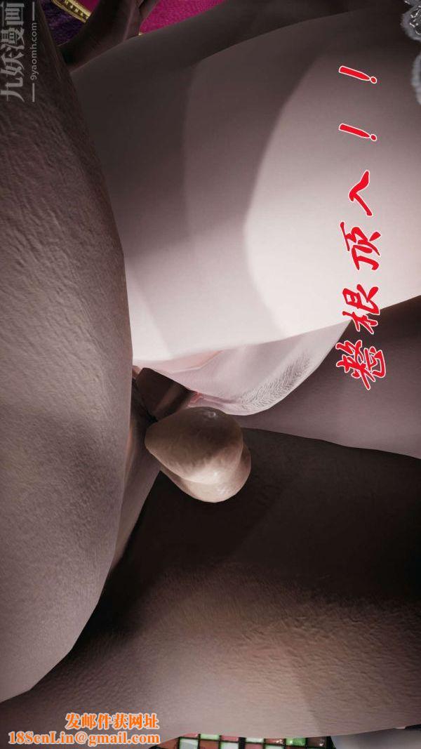 [3D]斗罗玉传第16章-逃离04话