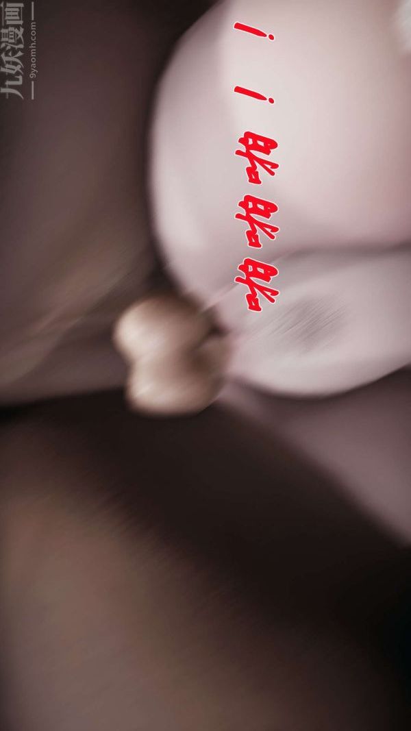 [3D]斗罗玉传第16章-逃离05话