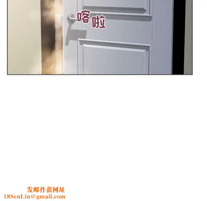 隔壁的她第32话