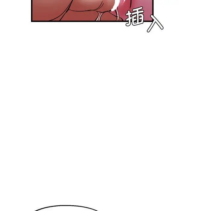 瑜珈初体验第57话