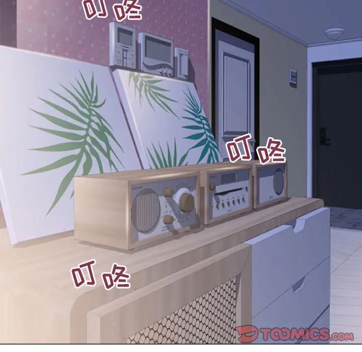 隔壁的她第32话