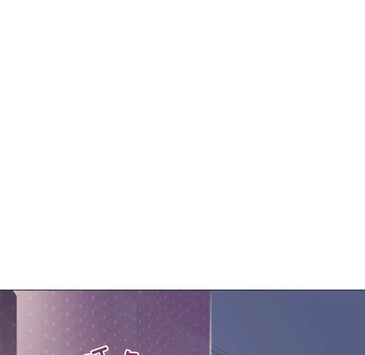 隔壁的她第32话