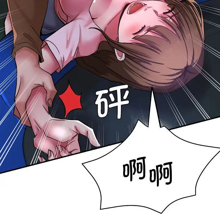 瑜珈初体验第58话
