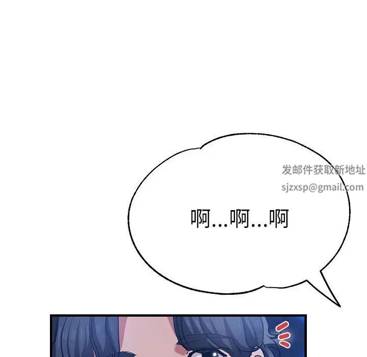 瑜珈初体验第58话