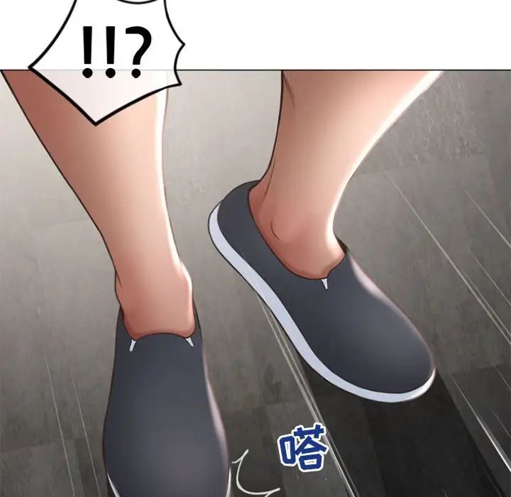 隔壁的她第32话