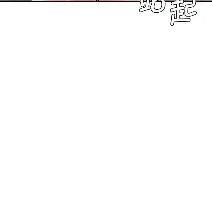 瑜珈初体验第58话