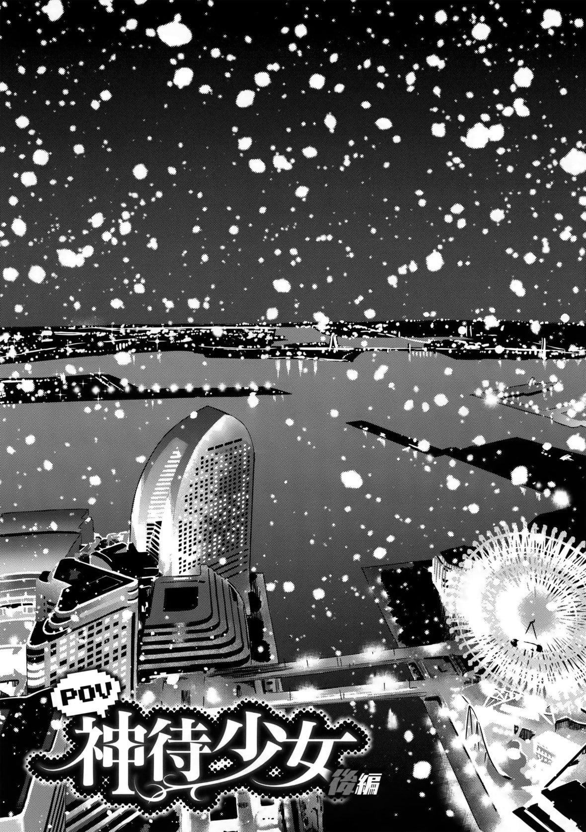 [けんじ]性女淫説[未来数位中文][无修正][けんじ]性女淫説[未来数位中文][无修正]