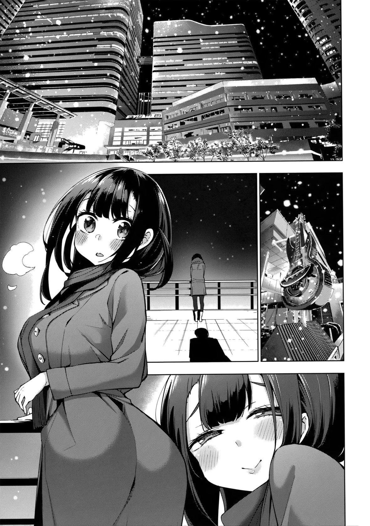 [けんじ]性女淫説[未来数位中文][无修正][けんじ]性女淫説[未来数位中文][无修正]