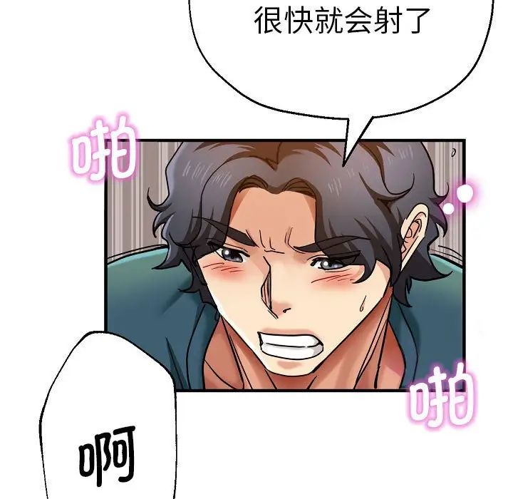 瑜珈初体验第58话