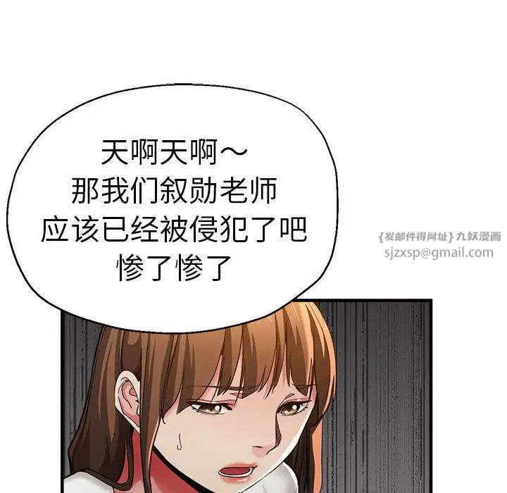 瑜珈初体验第59话