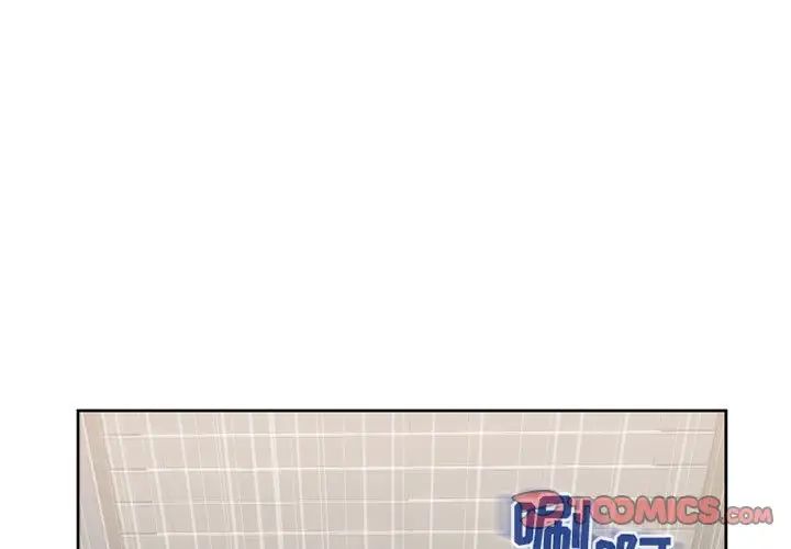 隔壁的她第34话