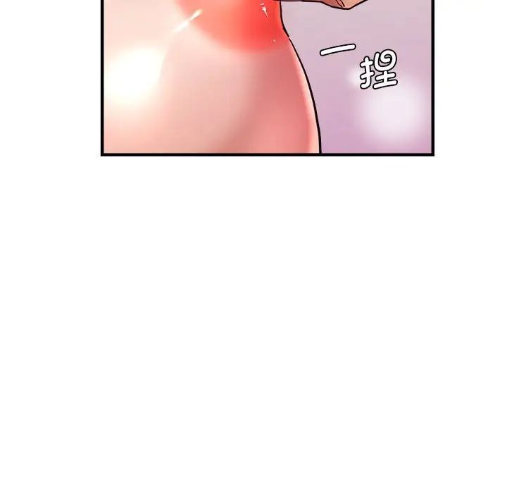 瑜珈初体验第59话