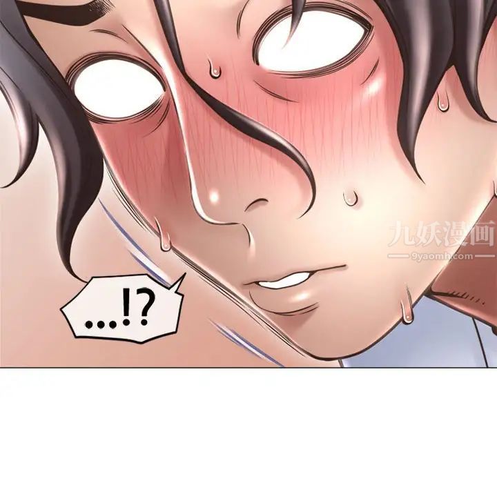 隔壁的她第34话