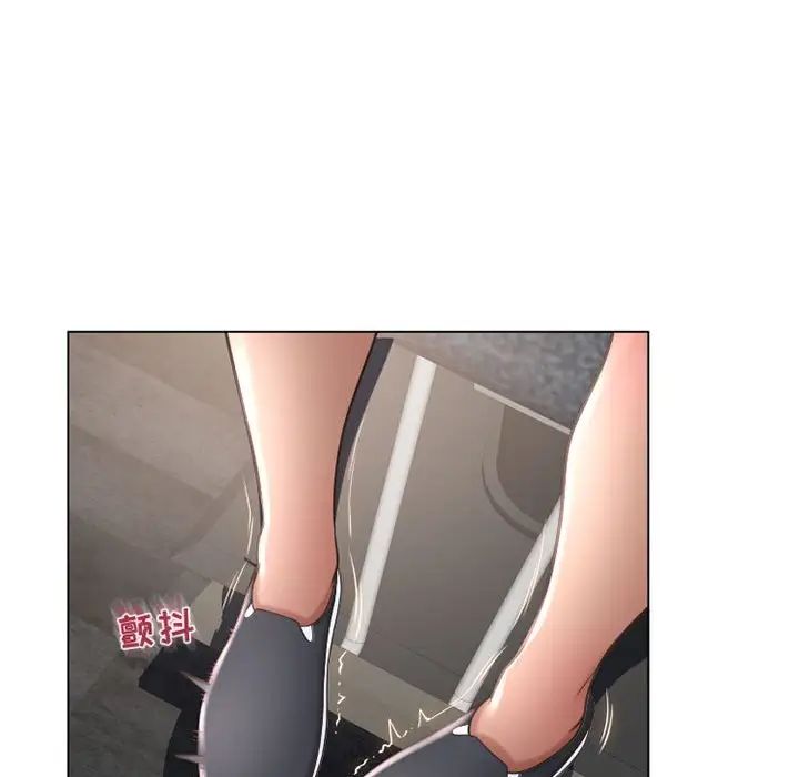 隔壁的她第34话