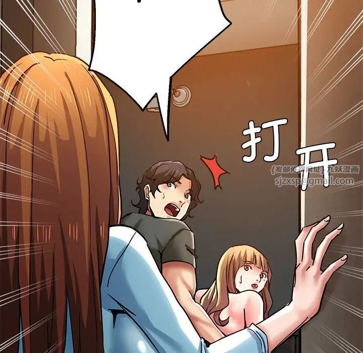 瑜珈初体验第59话