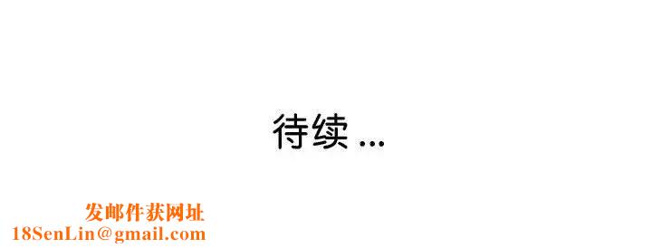 瑜珈初体验第59话