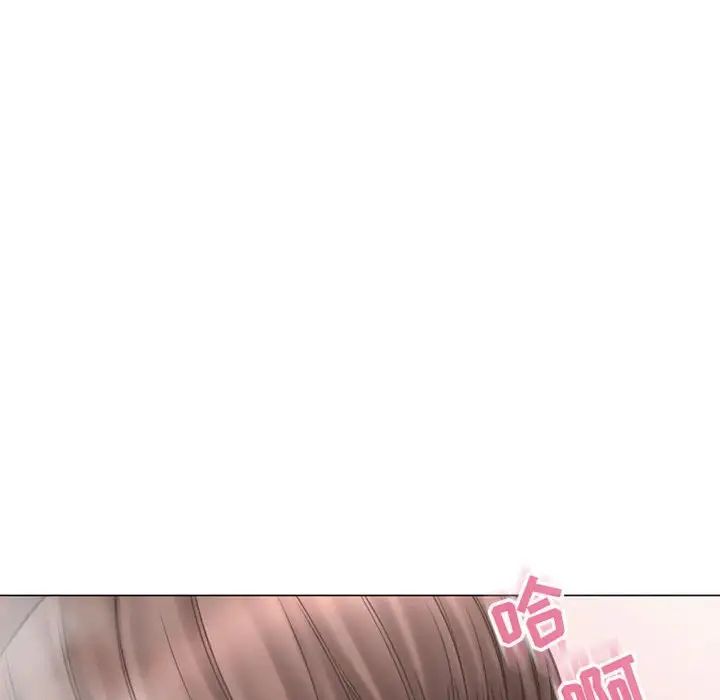 隔壁的她第34话