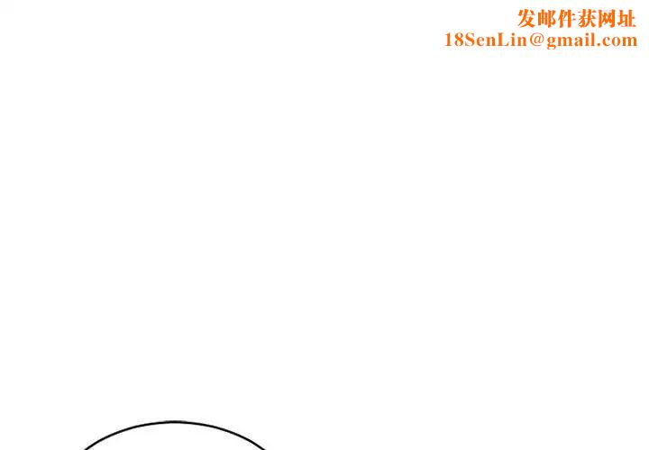 隔壁的她第35话