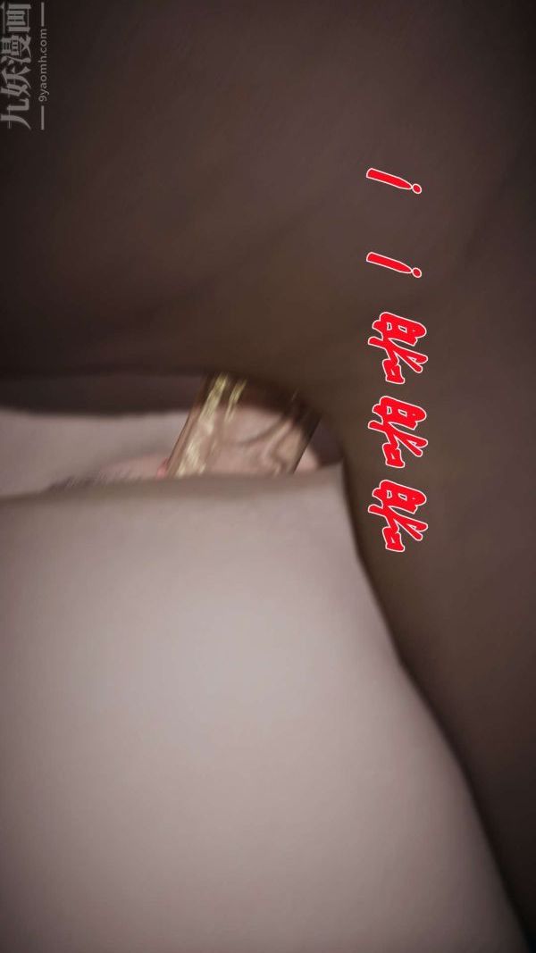 [3D]斗罗玉传第17章-施救05话