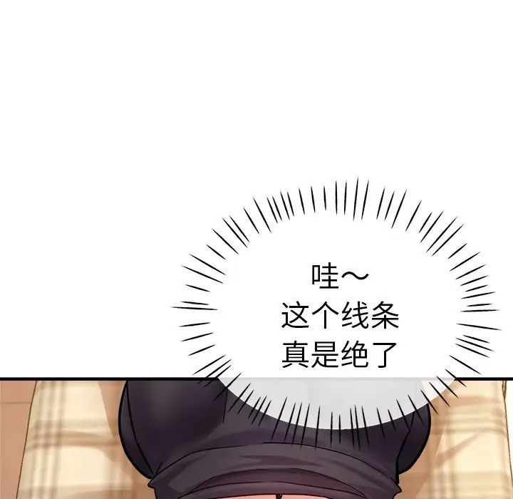 瑜珈初體驗第60話